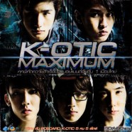 เคโอติก K-OTIC MAXIMUM-1